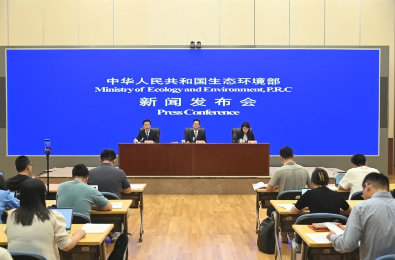 W020240830455116912250