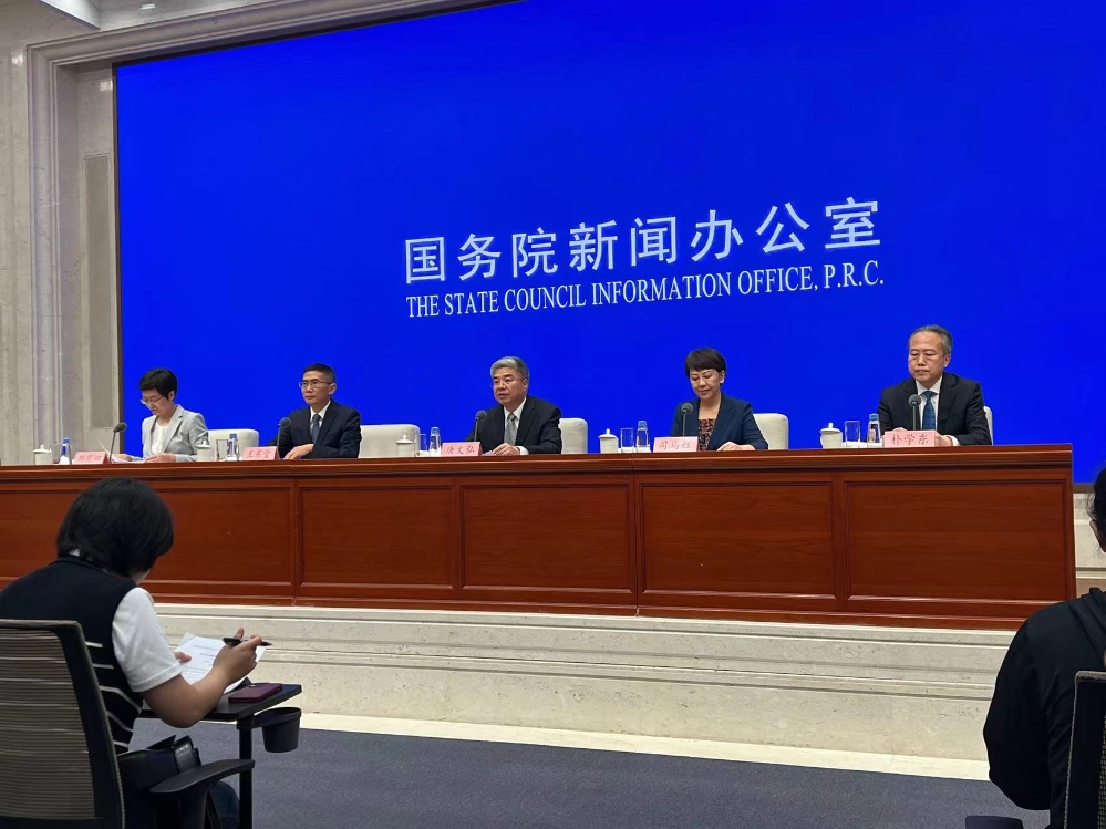 微信图片_20240830213604