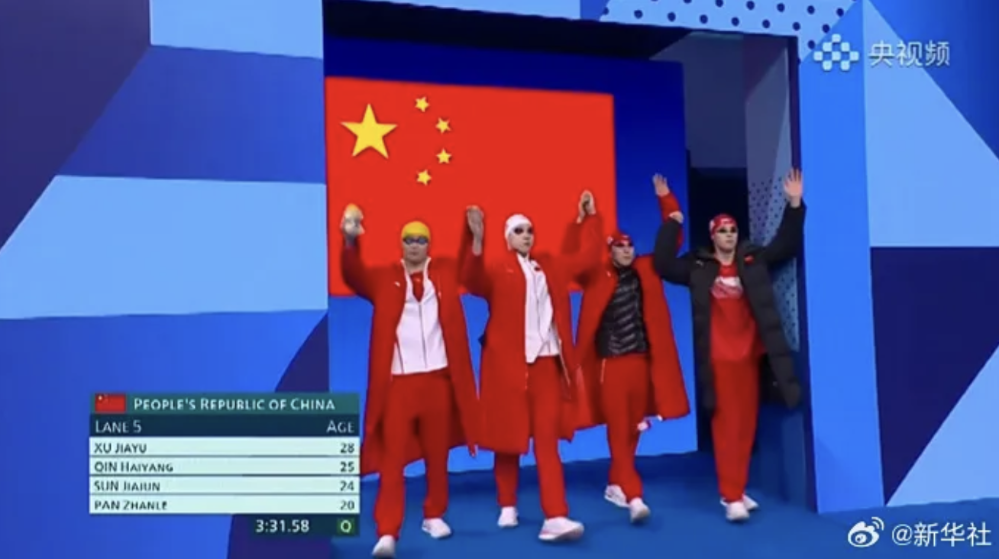 第19金!中国队夺得男子4×100米混合泳接力金牌