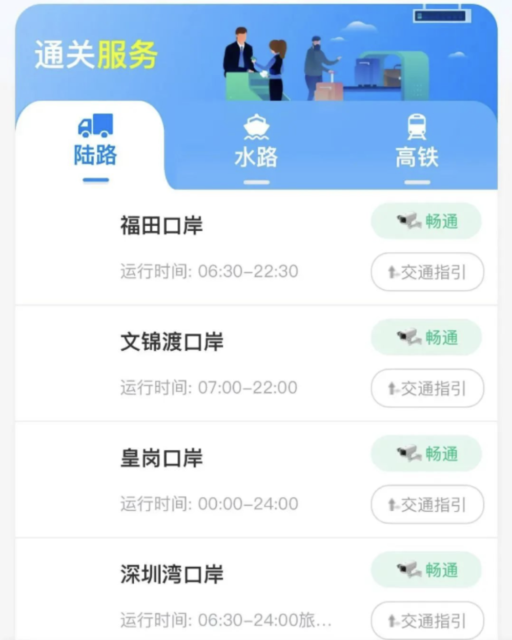 截屏2024-08-08 下午7.38.16