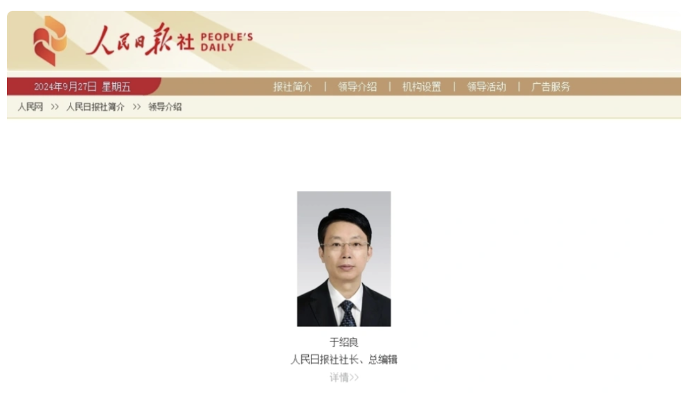 萤幕截图 2024-09-27 下午10.16.05