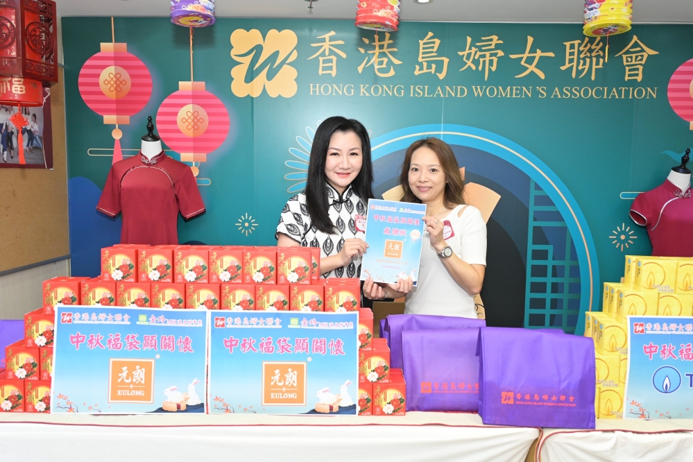 金玲主席向珠海元朗食品有限公司代表致送感谢状.JPG